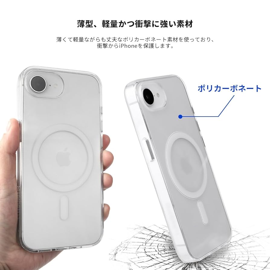 motomo hide様　専用 Amazon.co.jp: motomo iPhone 16e 用 クリアケース [ se 第4世代